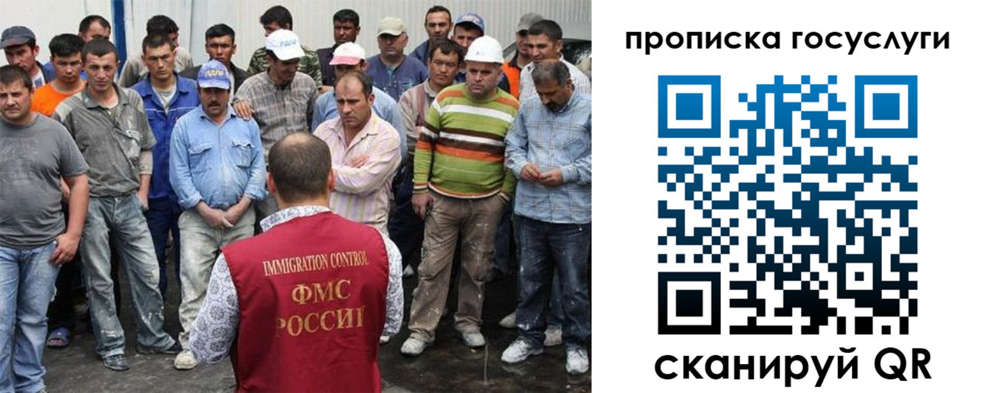 прописка для кредита в Заречном