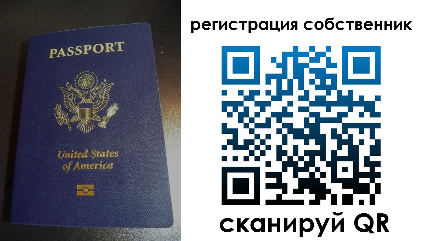временная регистрация поиск в Заречном